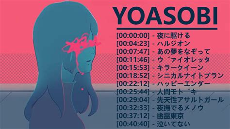 yoasobi songs